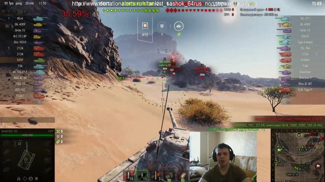 53TP - как же на нем играть? #ТанчикНаПрокачку #VerseTV смотреть онлайн