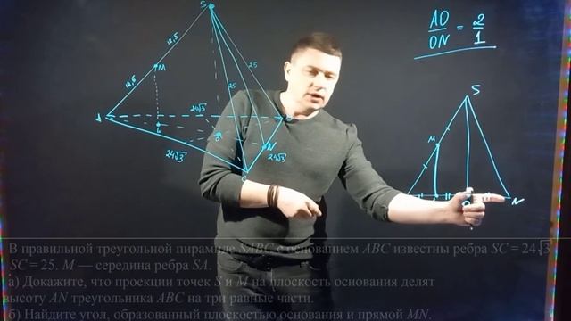 ЕГЭ. 13 задание. Стереометрия. угол между прямой и плоскостью. смотреть онлайн