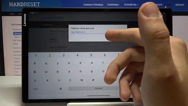 Точка доступа Lenovo Tab M10 — Как включить мобильную точку доступа Wi-Fi смотреть онлайн