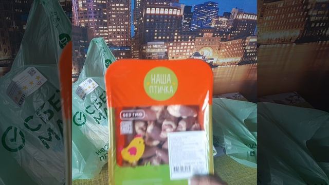 закупка в Ашане#везёт Сбермаркет смотреть онлайн