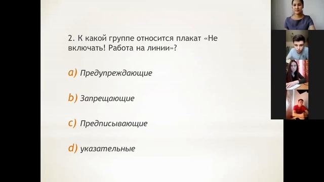 21-ЭС тобы, Оқытушы: Бұғыбаева Диана. смотреть онлайн
