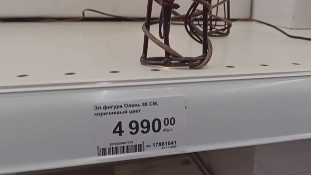 ЛЕРУА МЕРЛЕН?НОВЫЙ ГОД 2023❗?НОВОГОДНЯЯ СКАЗКА☃️ПОЛНЫЙ ОБЗОР смотреть онлайн