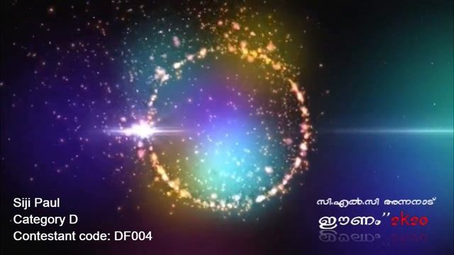 Siji Paul |DF004| Eenam 2020 | CLC Annanad | смотреть онлайн