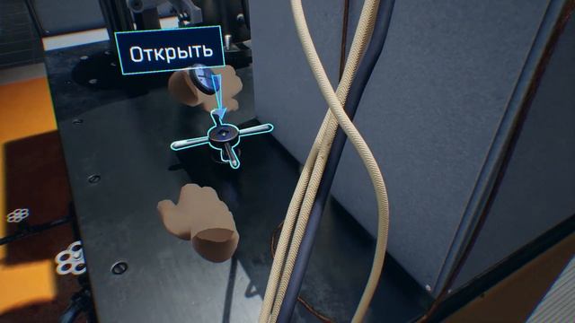 Промышленный тренажер виртуальной реальности смотреть онлайн