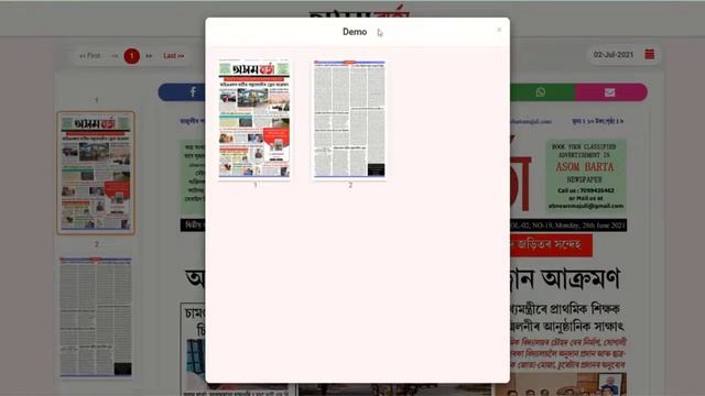 Epaper theme | Epaper php theme | Epaper CMS Cloud | Epaper Script смотреть онлайн