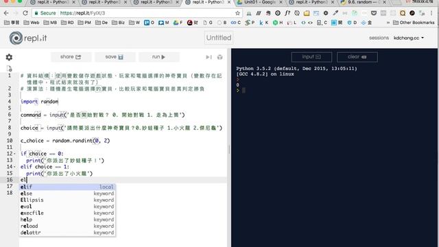 單元 1：Python 程式設計入門教學初體驗（寶可夢 Pokemon 對戰遊戲範例） смотреть онлайн