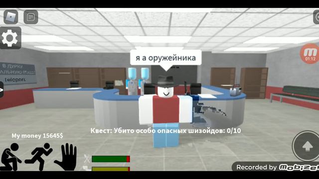 как пройди 1 задание от Санитара? (роблокс) (дурка) смотреть онлайн