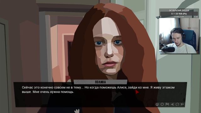 ✔️ прохождение демо За закатом неминуем Рассвет - Интерактивный Роман смотреть онлайн