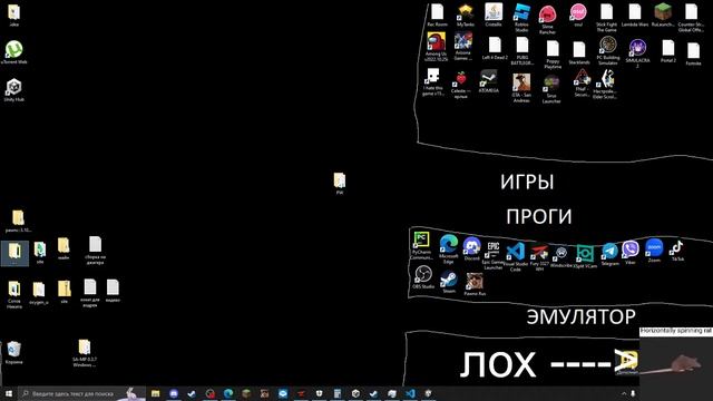 Делаю игру (втф???) смотреть онлайн
