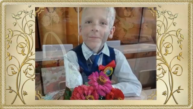 Поздравление с 1 сентября Днем знаний первоклассникам смотреть онлайн