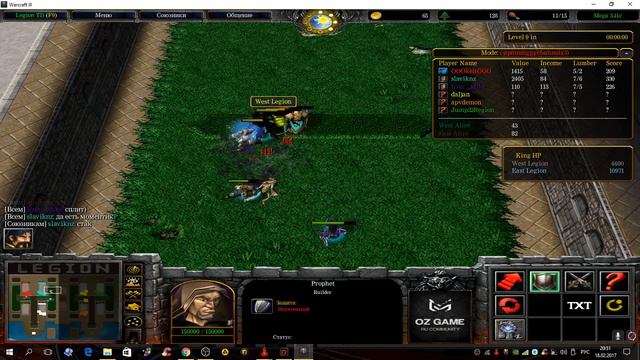 LTD garena (игра без обороны) смотреть онлайн