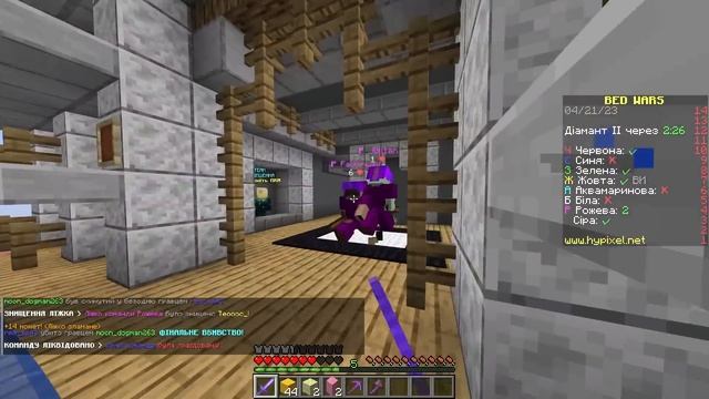 БЕДВАРС Вдвох Проти Всього Серверу | Майнкрафт Українською смотреть онлайн