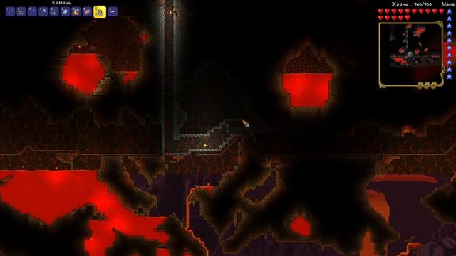 террария смотреть онлайн