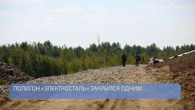 Ролик 6 ТБО Электросталь Общий смотреть онлайн