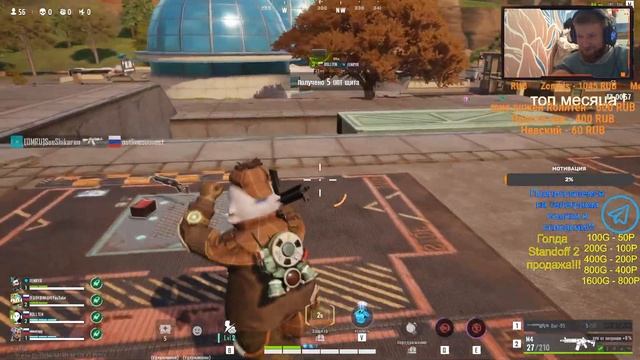 ? стрим Farlight 84 ? ПАНДУС ?УЧУСЬ ИГРАТЬ НА ТЕЛЕФОНЕ? ПРИМОРСКИЙ КРАЙ ? продажа голды standoff 2 смотреть онлайн