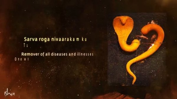 Naga Stuti ⋄ Naga Nagam Ashrayeham ⋄ Naga Consecration Chant