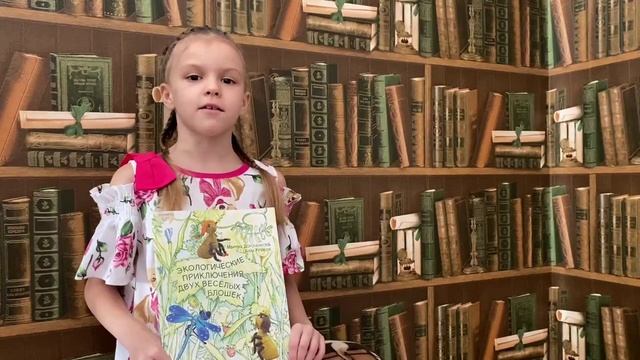 Ткачёва Мария - Эколог.путешествия двух блошек.avi смотреть онлайн