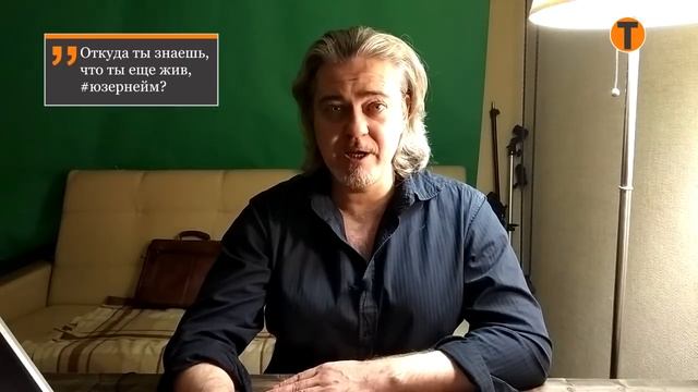 №16 Интеллект. Человек как компьютер и как живое существо. смотреть онлайн