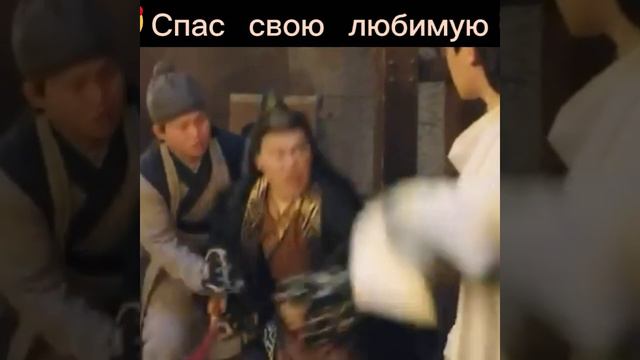 😍Принц спас свою возлюбленную💗Дорама Моя королева💞 смотреть онлайн