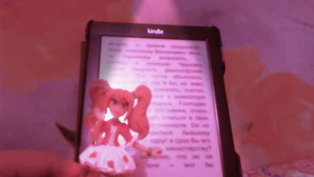 Перевод ГП от М.Спивак - Бомбодора смотреть онлайн