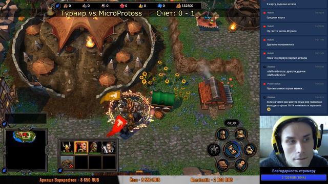 Герои 5. Турнир vs MicroProtoss. смотреть онлайн