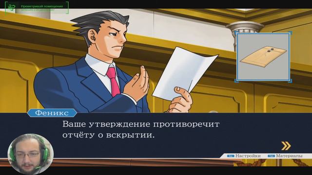 Настоящий юрист Константин Куликов уделывает всех в Phoenix Wright Ace Attorney Часть 1 Прохождение смотреть онлайн
