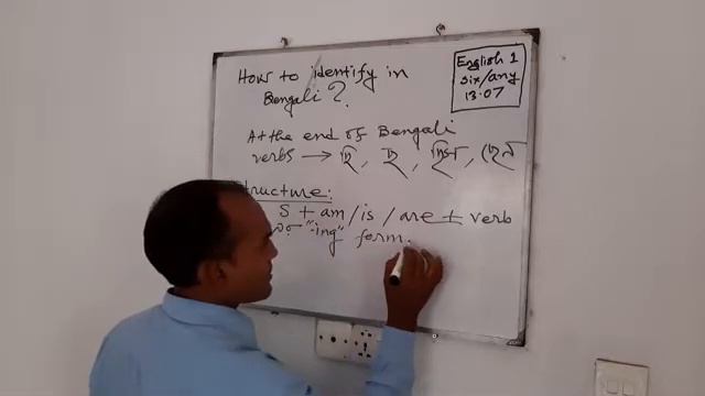 Present continuous / progressive tense in detail смотреть онлайн