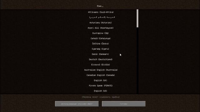 Русификатор на Minecraft 1.7.10 смотреть онлайн