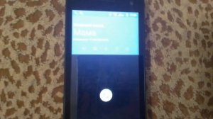 входящий вызов ZTE blade gf3
