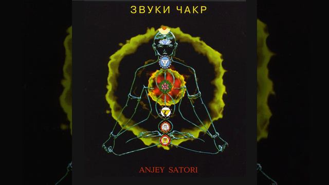 Svadishthana смотреть онлайн