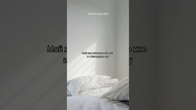 #формируем_реальность #амальгама #amalgama смотреть онлайн