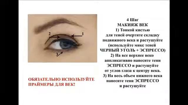 Макияж в стиле Анджелины Джоли от Андрея Бахирева смотреть онлайн