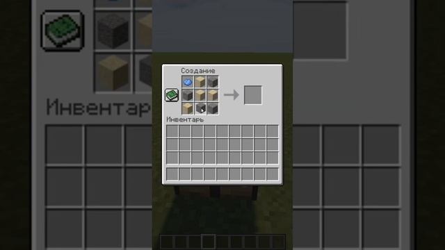 Как скрафтить цемент в #Minecraft? смотреть онлайн