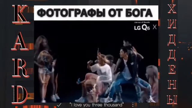 KARD❤️ смешные и милые моменты с KARD❤️#76❤️