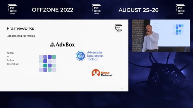 Данила Емельянов. Обеспечение безопасности применения методов машинного обучения смотреть онлайн