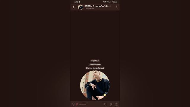 ПИАР МОЕГО НОВОГО ТЕЛЕГРАММ КАНАЛА! смотреть онлайн