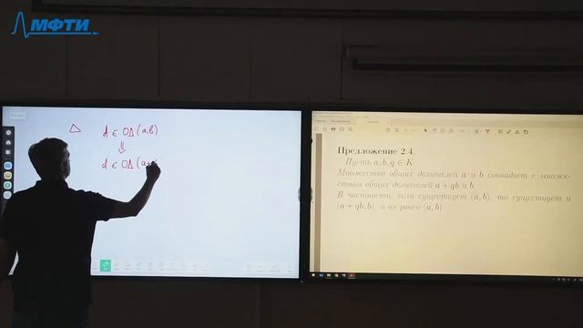 Аналитическая геометрия, Кожевников П. А., 01.12.2021. смотреть онлайн