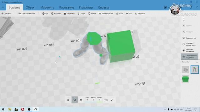 часть-1 Подставка для книг своими руками / Подготовка.
