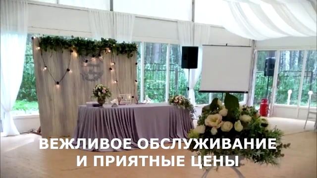 Летняя Терраса смотреть онлайн