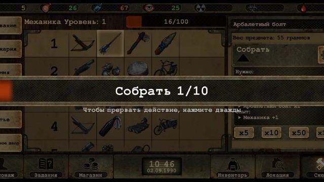 Самая лучшая версия Day R. смотреть онлайн