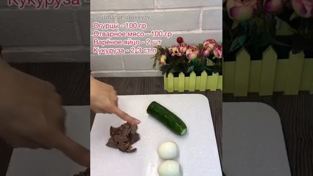 КАРТОФЕЛЬ ПАЙ САЛАТЫ. САЛАТ КАРТОФЕЛЬ ПАЙ. смотреть онлайн