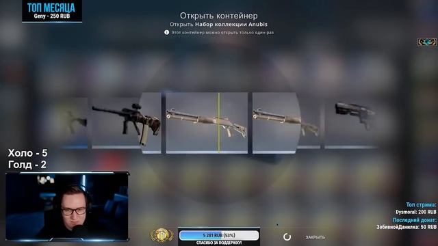 Я ОТКРЫЛ 300 КАПСУЛ И ВЫБИЛ НОЖ В КС ГО! РЕАКЦИЯ НА ВЫПАДЕНИЕ НОЖА В CS:GO смотреть онлайн