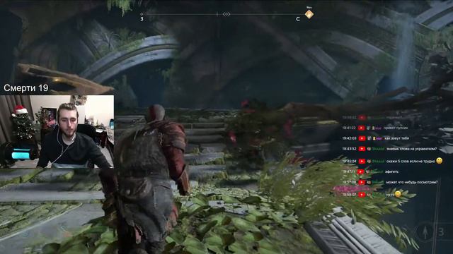 Пришли в гости к феечкам винкс 😈 / God of war #3 смотреть онлайн