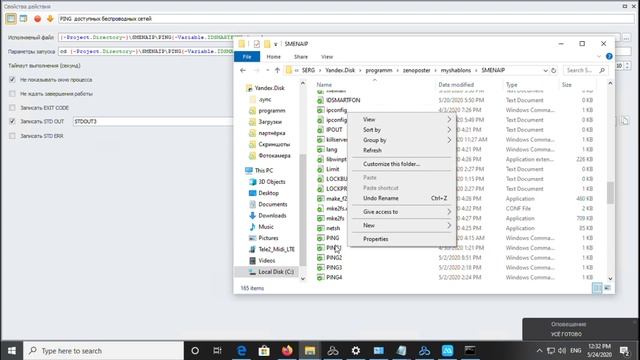 Управление фермой реальных Android устройств легко и просто | ZennoPoster смотреть онлайн