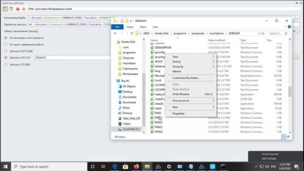 Управление фермой реальных Android устройств легко и просто | ZennoPoster