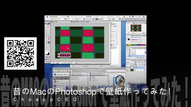 やっほー！昔のMacで #Photoshop で壁紙作ってみた！ смотреть онлайн