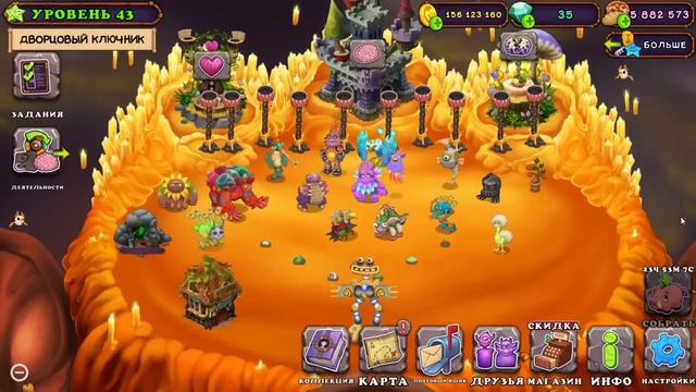 ПАУКУЛЕЛЕ И РЕДКИЙ БРАМП смотреть онлайн