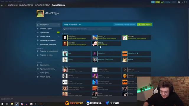 РЕАКЦИЯ ШАРФА- В CS GO ДОБАВИЛИ НОВЫЙ АНТИЧИТ🔥 НОВОЕ ОБНОВЛЕНИЕ В КС ГО смотреть онлайн