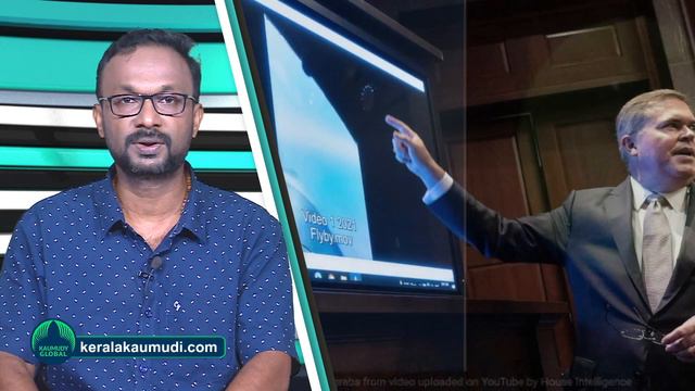 NASA set to unravel the mysterious UFO sightings in skies! смотреть онлайн