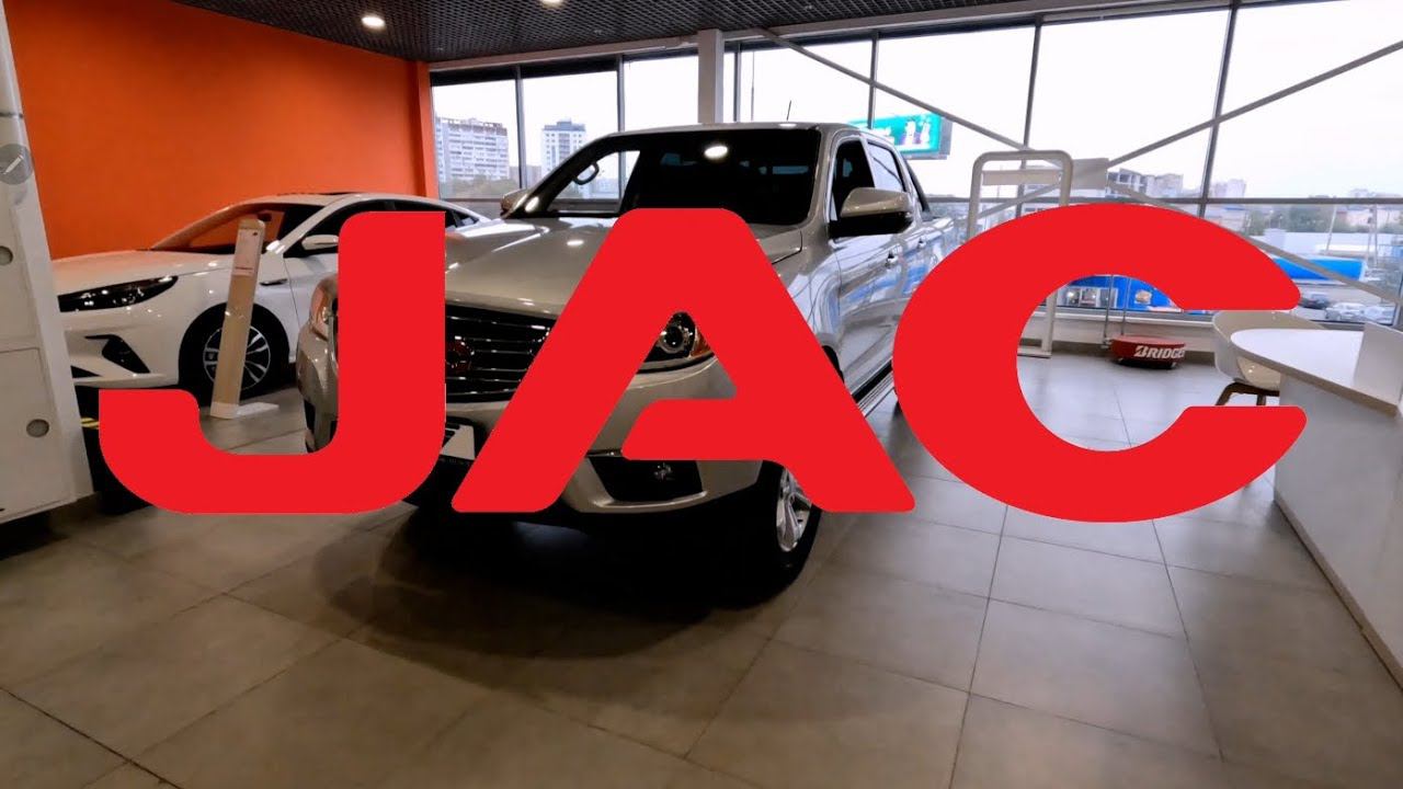 JAC T6 || Трейлер || АвтоГЕРМЕС смотреть онлайн